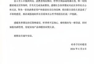 两个大帅哥！卡纳瓦罗社媒晒和F1车手勒克莱尔合影